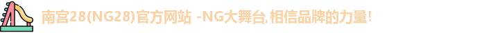 NG28
